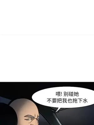 愛情契約 1-75話[完結]_027074