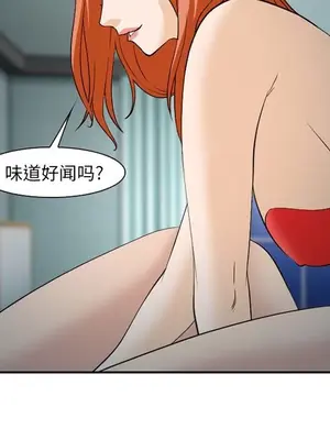 愛情契約 1-75話[完結]_060084