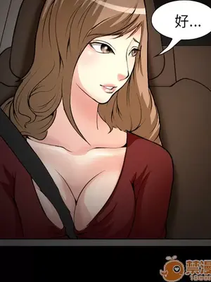 愛情契約 1-75話[完結]_003017