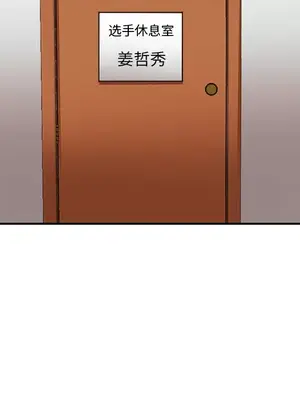 愛情契約 1-75話[完結]_040052