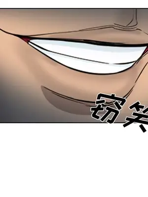 愛情契約 1-75話[完結]_027076