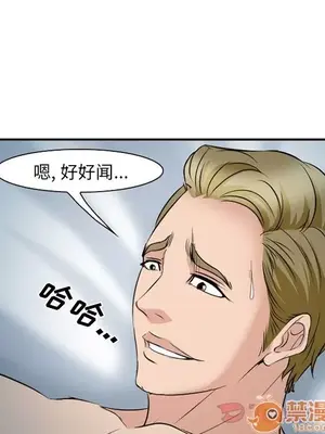 愛情契約 1-75話[完結]_060085