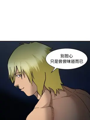 愛情契約 1-75話[完結]_027077