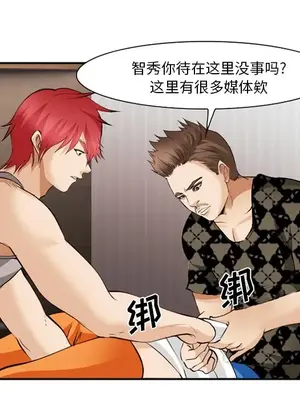 愛情契約 1-75話[完結]_040053