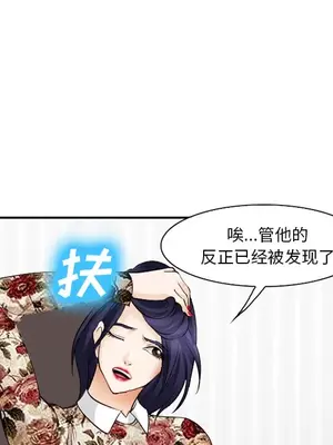 愛情契約 1-75話[完結]_040054