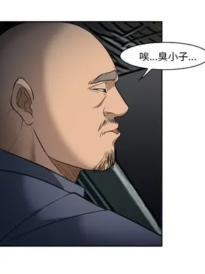 愛情契約 1-75話[完結]_027079