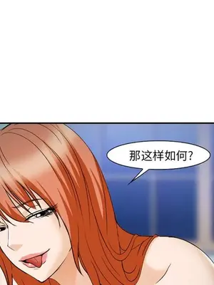 愛情契約 1-75話[完結]_060088