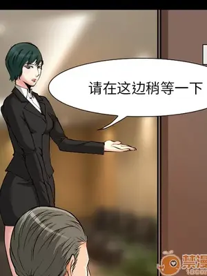 愛情契約 1-75話[完結]_003023