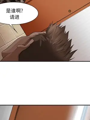 愛情契約 1-75話[完結]_040057