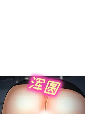 愛情契約 1-75話[完結]_027083