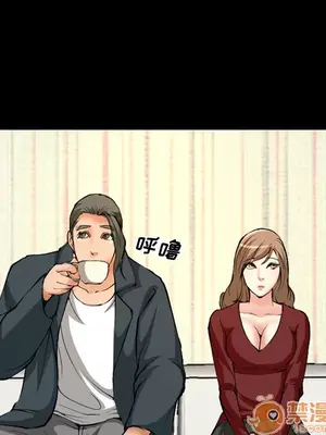 愛情契約 1-75話[完結]_003025