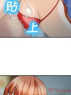 愛情契約 1-75話[完結]_060092