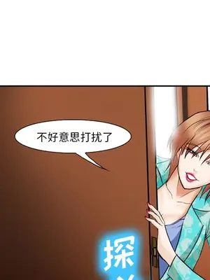 愛情契約 1-75話[完結]_040059