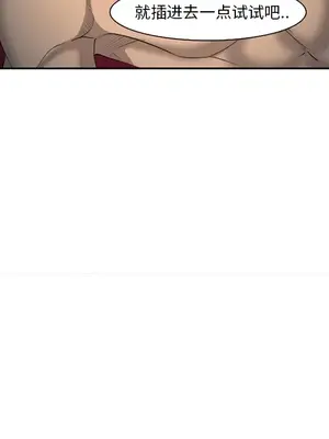 愛情契約 1-75話[完結]_027086