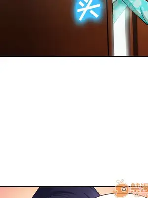 愛情契約 1-75話[完結]_040060