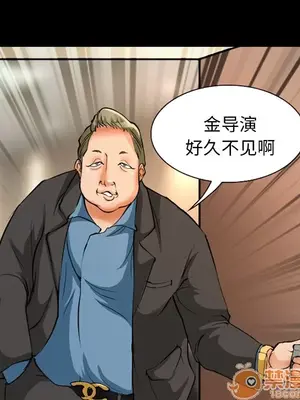 愛情契約 1-75話[完結]_003027