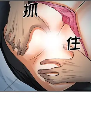 愛情契約 1-75話[完結]_027087