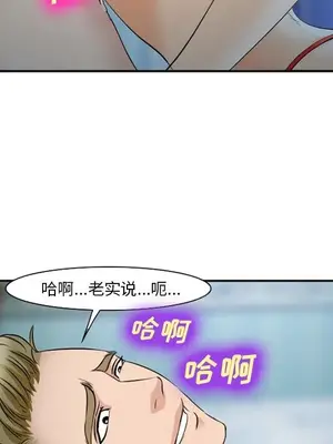 愛情契約 1-75話[完結]_060094