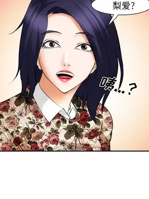 愛情契約 1-75話[完結]_040061