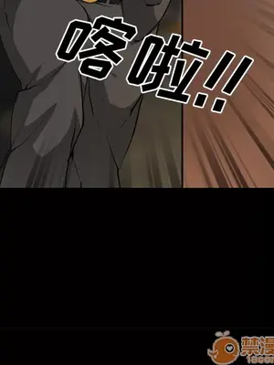 愛情契約 1-75話[完結]_003028