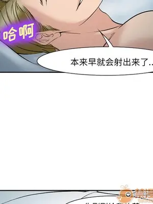 愛情契約 1-75話[完結]_060095