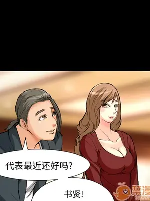 愛情契約 1-75話[完結]_003029