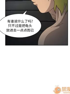 愛情契約 1-75話[完結]_027090