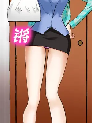 愛情契約 1-75話[完結]_040063