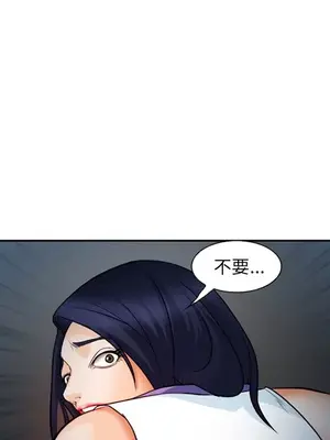 愛情契約 1-75話[完結]_027091