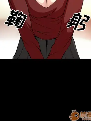 愛情契約 1-75話[完結]_003032