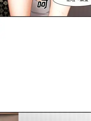 愛情契約 1-75話[完結]_040066