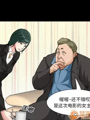 愛情契約 1-75話[完結]_003033