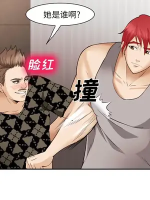 愛情契約 1-75話[完結]_040067