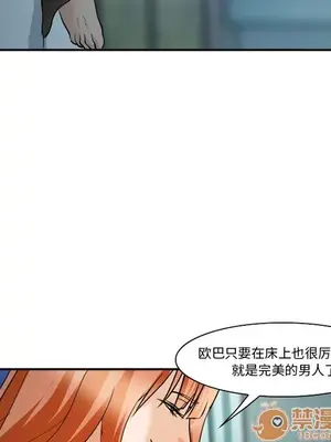 愛情契約 1-75話[完結]_060100
