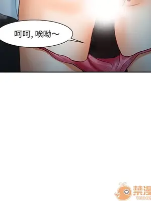 愛情契約 1-75話[完結]_027095