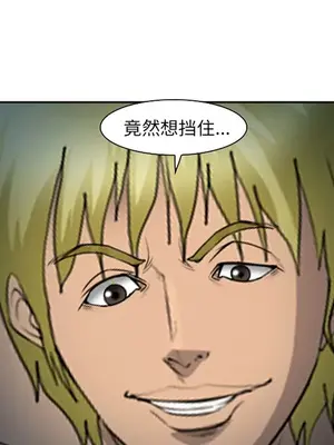 愛情契約 1-75話[完結]_027096