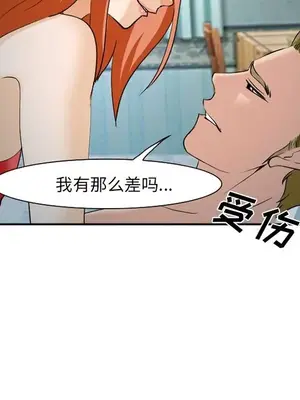 愛情契約 1-75話[完結]_060101