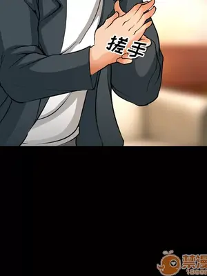 愛情契約 1-75話[完結]_003036