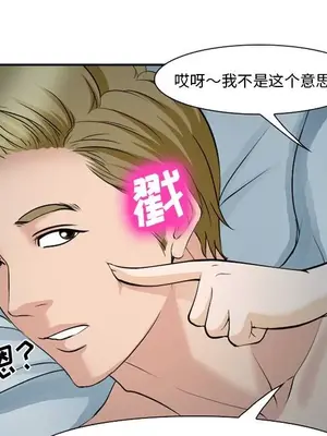 愛情契約 1-75話[完結]_060102