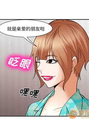 愛情契約 1-75話[完結]_040070