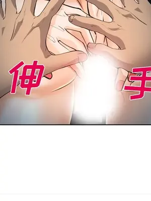 愛情契約 1-75話[完結]_027098