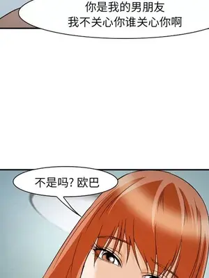 愛情契約 1-75話[完結]_060103