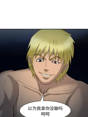 愛情契約 1-75話[完結]_027099