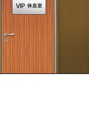 愛情契約 1-75話[完結]_040072