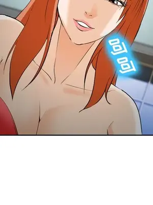 愛情契約 1-75話[完結]_060104