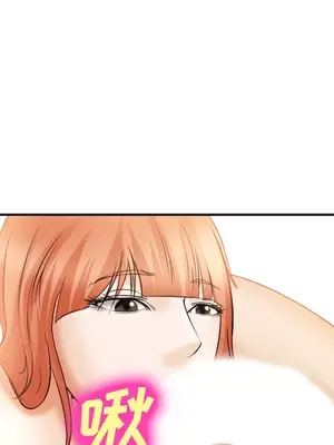 愛情契約 1-75話[完結]_040073