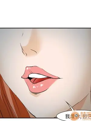 愛情契約 1-75話[完結]_060105