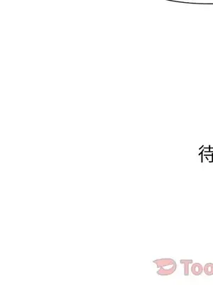 愛情契約 1-75話[完結]_060106