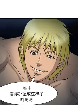 愛情契約 1-75話[完結]_027102