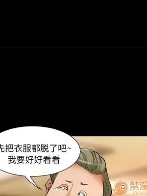 愛情契約 1-75話[完結]_003041